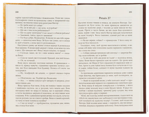 Das Leben und der Zweck eines Hundes