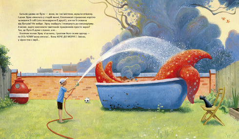 The star is looking for the sea