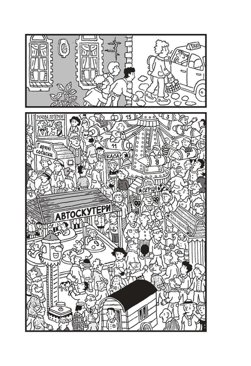 Trouve le criminel, la carte au trésor de Liliensteyn