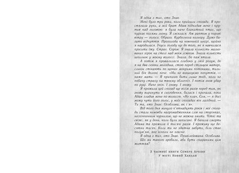 Wissen - 9786170985248