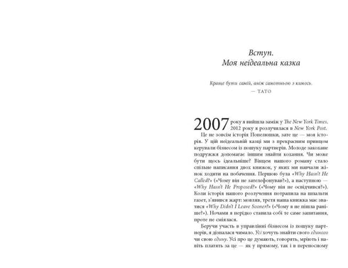 Di nuovo libera (tiratura esaurita)