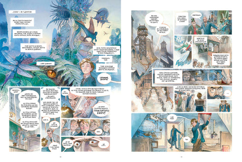 Château étoilé 1869 : conquête de l'espace. Livre 1