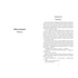 Autant en emporte le vent. Livre 2