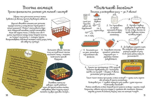 100 Ideen für kreative Mütter