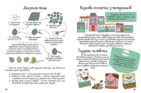 100 Ideen für kreative Mütter