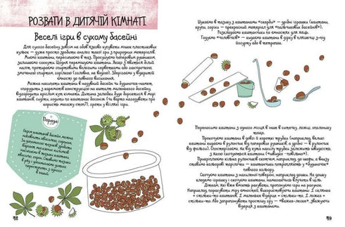 100 Ideen für kreative Mütter