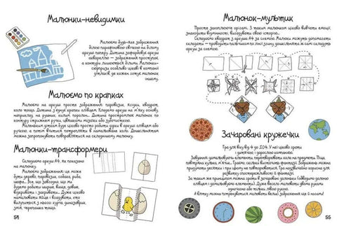 100 Ideen für kreative Mütter