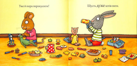 Шусть і Шуня. Калюжка