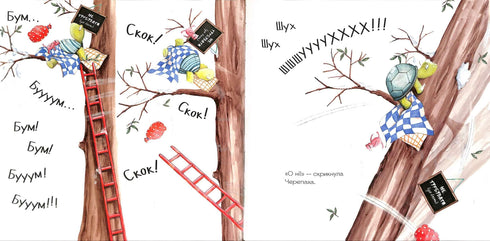 Гучна зимова сплячка