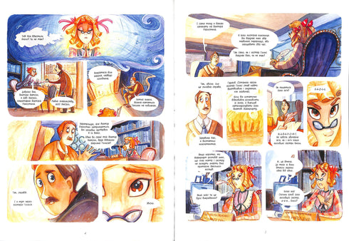 Справу веде Енола Голмс. Справа Леді Алістер