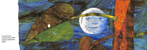 La très affamée chenille