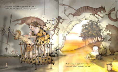 Livre de coloriage de la grotte