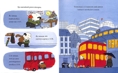 Autobus à impériale