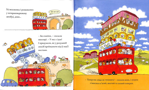 Autobus à impériale