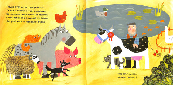 Cosa ha sentito il sole?