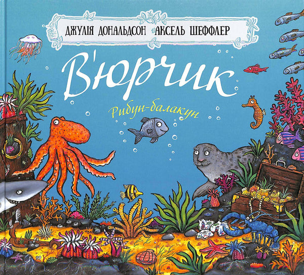 Fringuello. Ribun-balakun