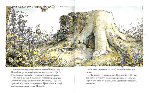 Siepe di mora. Storia di primavera