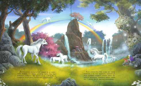 Petite licorne Étoile. C'est merveilleux d'être amis.