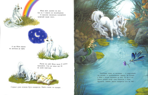 Petite licorne Étoile. C'est merveilleux d'être amis.