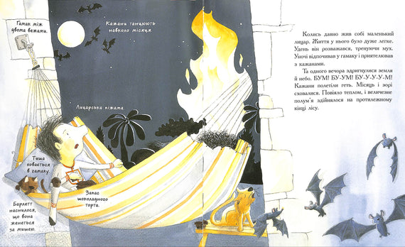 Der kleine Ritter, der gegen den Drachen kämpfte