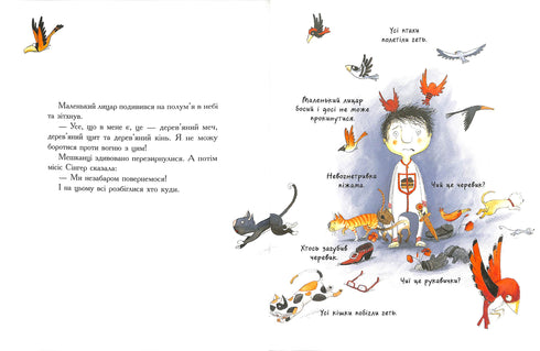 Der kleine Ritter, der gegen den Drachen kämpfte