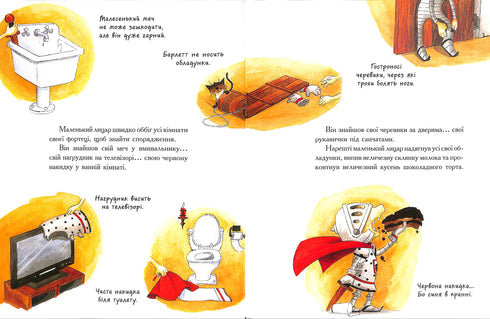 Un piccolo cavaliere che ha combattuto i mostri