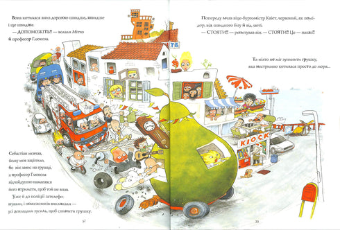 Una storia incredibile su una pera gigante