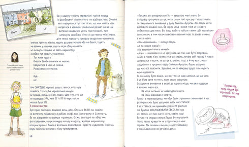 Lecture interdite ! (Presque) manuel secret