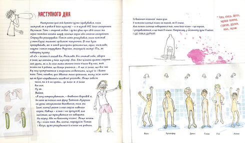 Lecture interdite ! (Presque) manuel secret