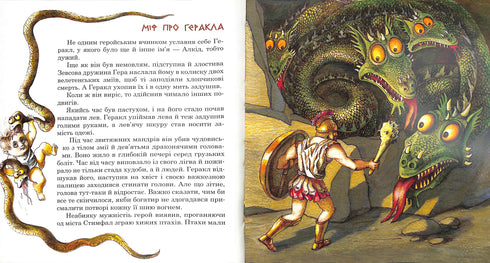 Méduse Gorgone. Mythes de la Grèce antique