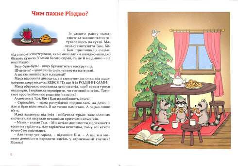 Histoires de Noël sous l'oreiller