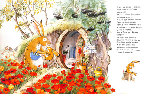 It's so good to be together