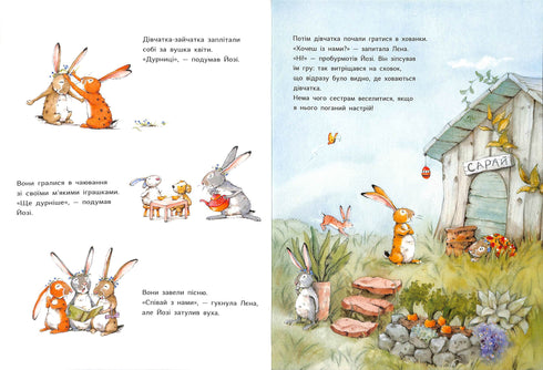 It's so good to be together