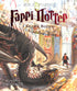 Harry Potter und der Feuerkelch. Große illustrierte Ausgabe. Buch 4 (Ukrainische Ausgabe)