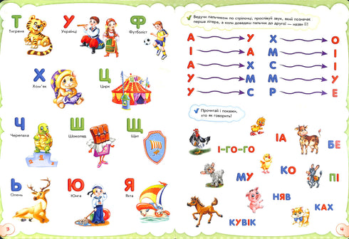 Babies about everything in the world