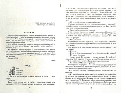 Les aventures de Tom Sawyer. Les aventures de Huckleberry Finn : Nouvelles