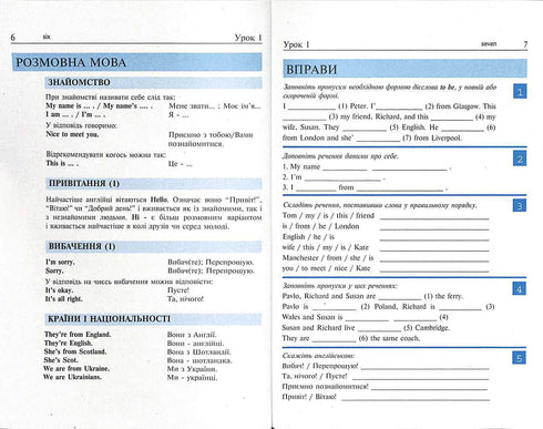 Inglese in 4 settimane. Corso intensivo di lingua inglese con applicazione audio elettronica