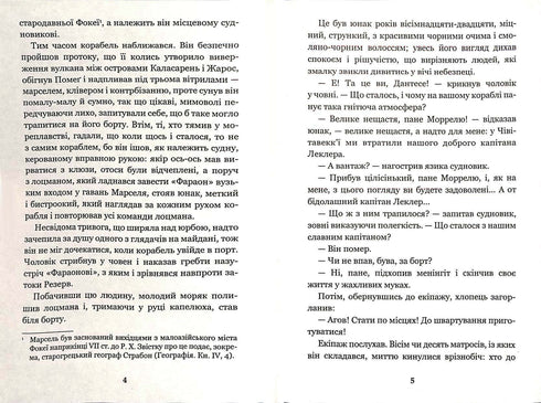 Il conte di Monte Cristo. Volume 1