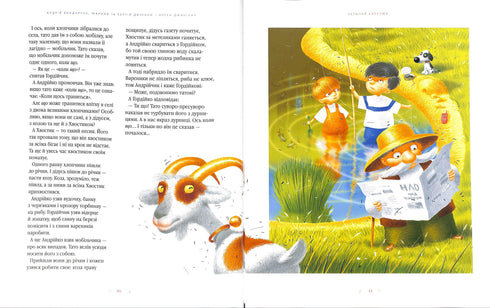 Das große illustrierte Buch der Märchen. Buch 2 (Ukrainische Ausgabe)