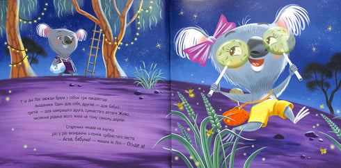 Qui va embrasser mamie ? Des livres émouvants