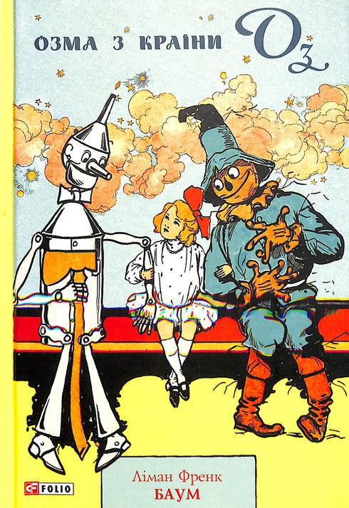 Ozma from the Land of Oz