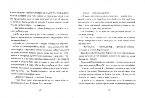 Die Geschichte von Doktor Dolittle