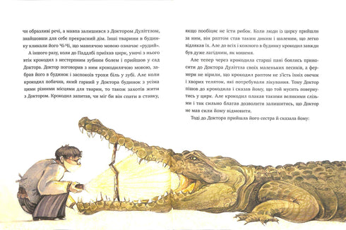 Die Geschichte von Doktor Dolittle