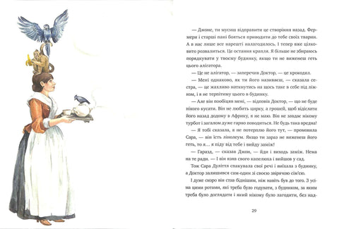 Die Geschichte von Doktor Dolittle