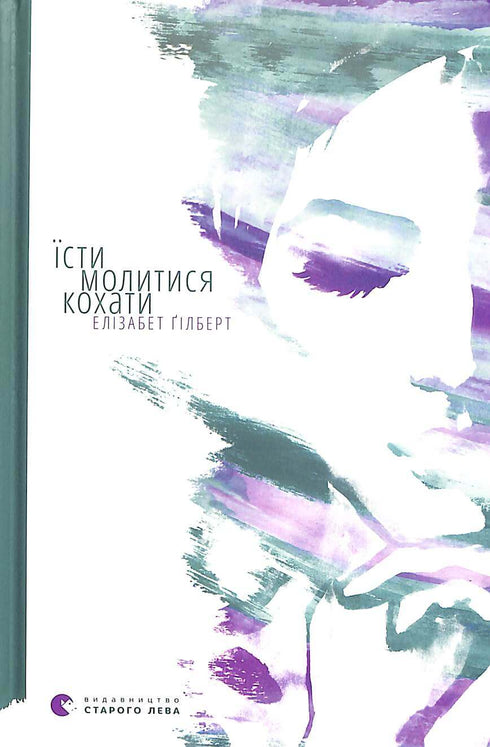 Manger, prier, aimer