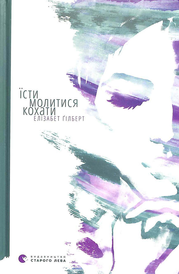 Manger, prier, aimer