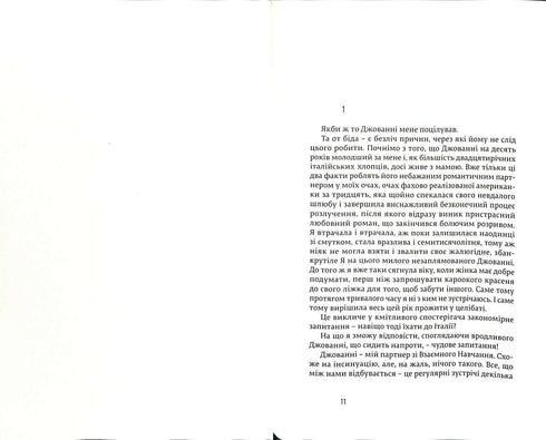 Manger, prier, aimer