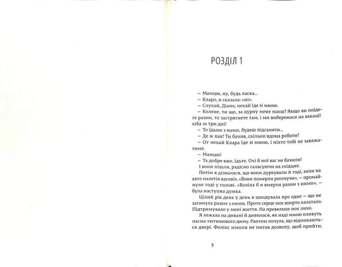 Le persone felici leggono libri e bevono caffè.