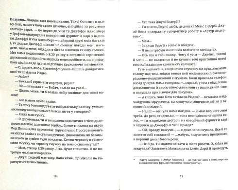 Il diario di Bridget Jones