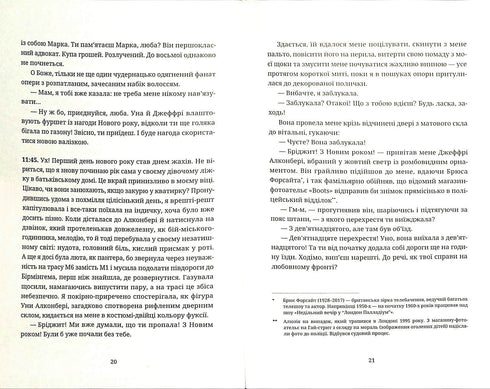 Il diario di Bridget Jones